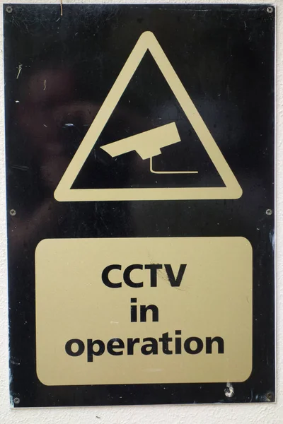 Monitoring Wideo Obserwacja Monitorowanie Pomocą Kamer Lub Kamer Cctv — Zdjęcie stockowe