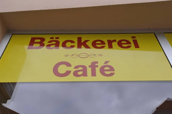 Cartel Panadería Alemán Baeckerei Símbolo Productos Horneados — Foto de Stock