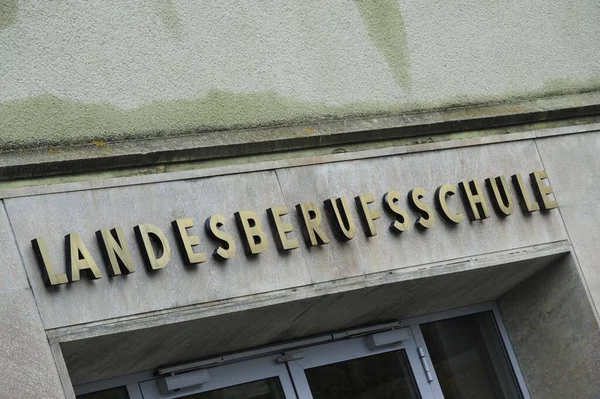 Знак Професійної Школи Німеччині Berufsschule Школі Щоб Надати Навички Конкретної — стокове фото