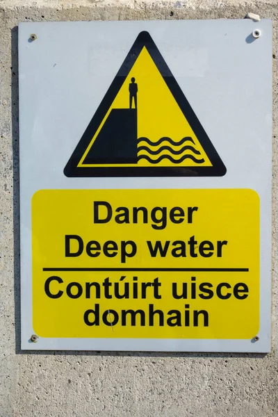 Varningsskyltar Och Symboler För Vattensporter Och Bad Sommaren — Stockfoto