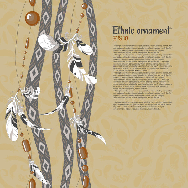 Этнические перья и бусы
