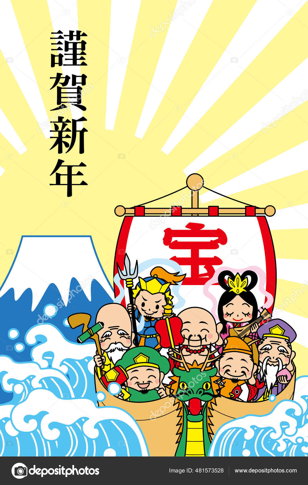 17 Seven Lucky Gods Vector Images Seven Lucky Gods Illustrations Depositphotos