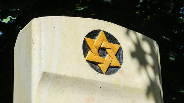 Monumento Ebraico Alle Vittime Dell Olocausto Morte Nella Seconda Guerra — Foto Stock