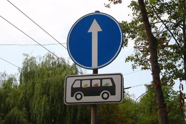 Μεταλλική Πινακίδα Στην Άκρη Του Δρόμου — Φωτογραφία Αρχείου
