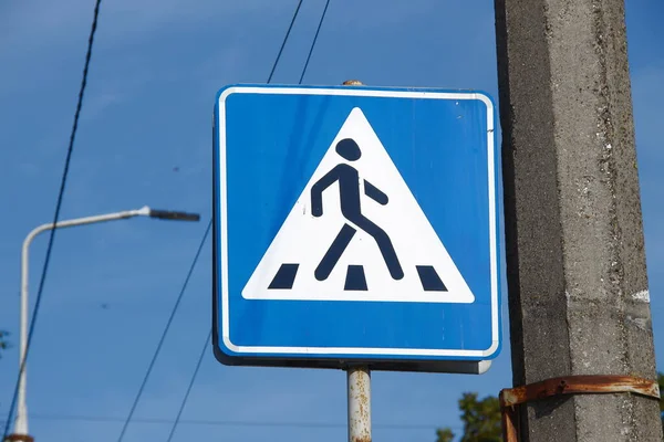Дорожній Знак Пішохідна Перерва Полюсі — стокове фото