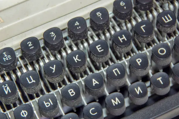 Teclado Preto Uma Velha Máquina Escrever Soviética — Fotografia de Stock
