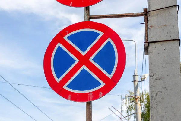 Verkeerstekens Die Reizen Straat Verbieden — Stockfoto