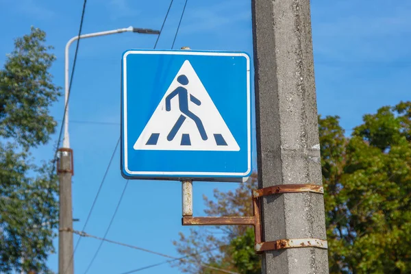 Road sign pedestrian break on the pole