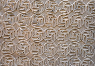 Moorish Patterned Wall Decoration Segovia Spain  clipart