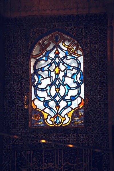 Λεκιασμένα παράθυρα γυαλιού στο νέο τζαμί στην Κωνσταντινούπολη, Τουρκία — Φωτογραφία Αρχείου