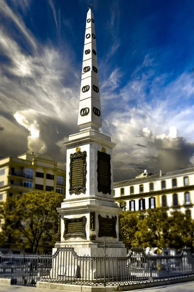 Merced náměstí (Plaza de la Merced) v Malaga, Španělsko Royalty Free Stock Fotografie