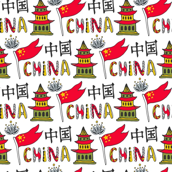China naadloze patroon met vlag — Stockvector