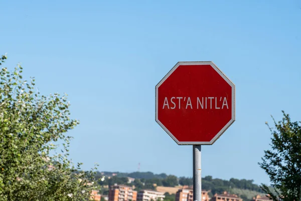 Segnale Stop Canadese Collocato Incrocio — Foto Stock