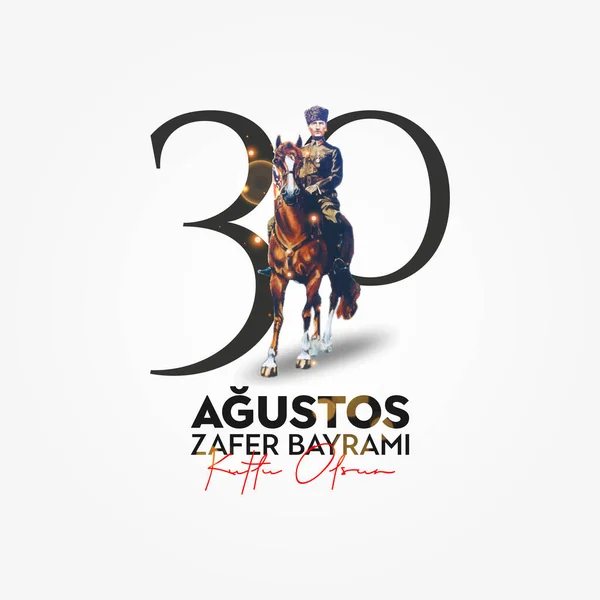 30 Agustos Zafer Bayrami Kutlu Olsun. 30 Ağustos 'ta Türkiye' de zafer ve Ulusal Gün kutlandı.