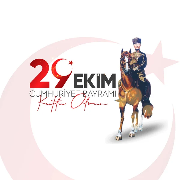 29 Ekim Cumhuriyet Bayram Kutlu Olsun. 29 Ekim Türkiye Cumhuriyet Günü.