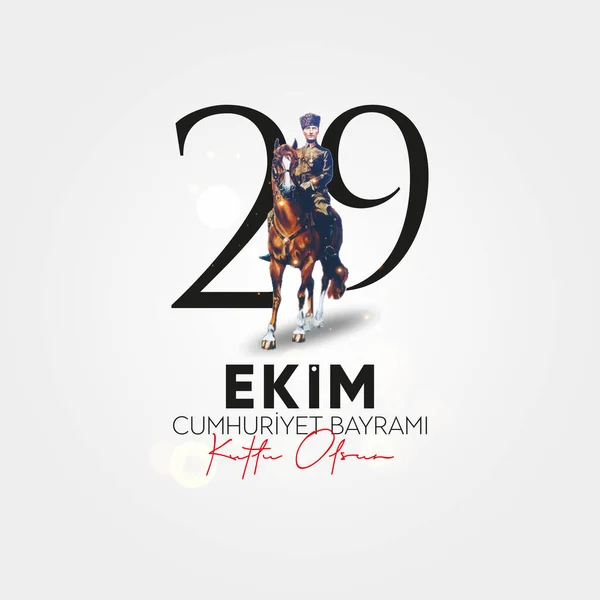 29 Ekim Cumhuriyet Bayram Kutlu Olsun. 29 Ekim Türkiye Cumhuriyet Günü.