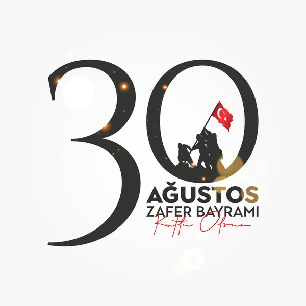 30 Agustos Zafer Bayrami Kutlu Olsun. 30 Ağustos 'ta Türkiye' de zafer ve Ulusal Gün kutlandı.