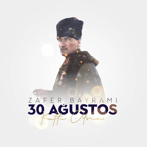 30 Agustos Zafer Bayrami Kutlu Olsun. 30 Ağustos 'ta Türkiye' de zafer ve Ulusal Gün kutlandı.