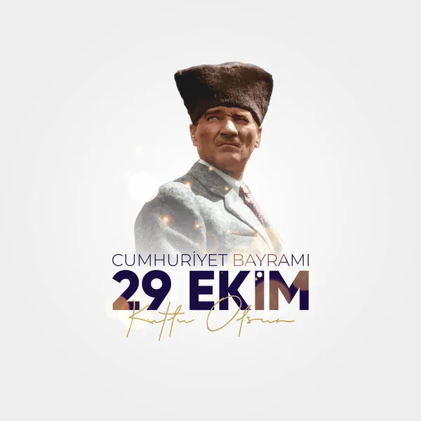 29 Ekim Cumhuriyet Bayrami Kutlu Olsun. 29 Ekim Türkiye Cumhuriyet Günü.