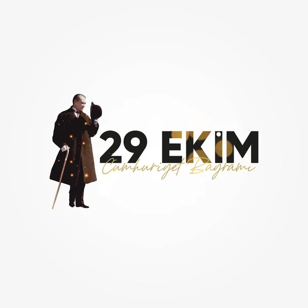 29 Ekim Cumhuriyet Bayrami Kutlu Olsun. 29 Ekim Türkiye Cumhuriyet Günü.