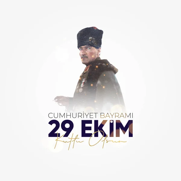 29 Ekim Cumhuriyet Bayrami Kutlu Olsun. 29 Ekim Türkiye Cumhuriyet Günü.