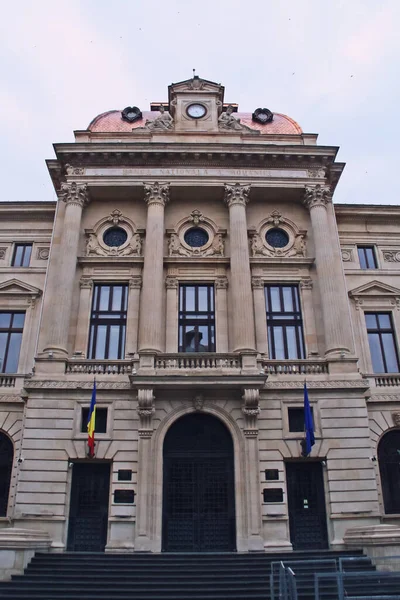 Fachada Del Banco Nacional Rumania Bucarest Esta Sede Encuentra Calle — Foto de Stock