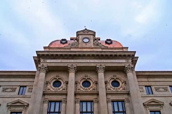 Fachada Del Banco Nacional Rumania Bucarest Esta Sede Encuentra Calle — Foto de Stock