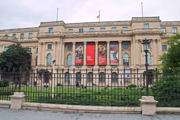 Bukarest Rumänien 2018 Rumänisches Nationalmuseum Für Kunst Fassade Des Symbolträchtigen — Stockfoto