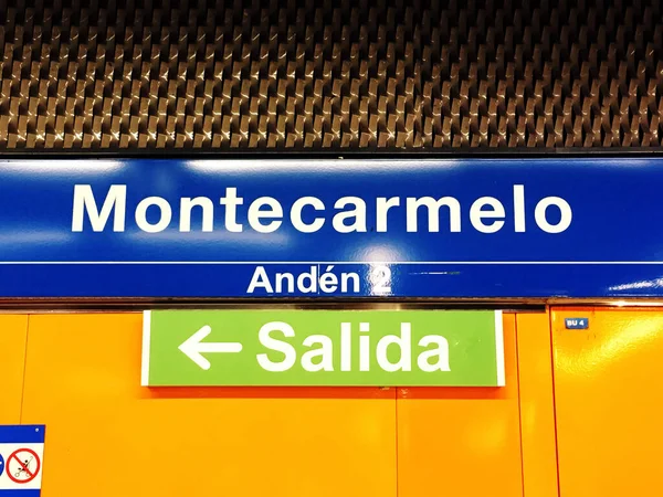 스페인 마드리드에 몬테카를로 지하철역의 몬테카를로 출입문 스페인어 Salida — 스톡 사진