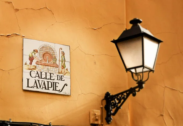 Madrid España 2015 Azulejos Con Nombre Calle Calle Lavapis Madrid — Foto de Stock