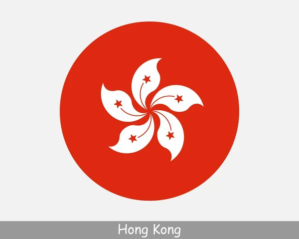 Hong Kong Circle Flag Hksar Circular Button Banner Icon Eps — Διανυσματικό Αρχείο