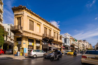 Atina perileri 17 Kasım 2025 'te yakalandı.