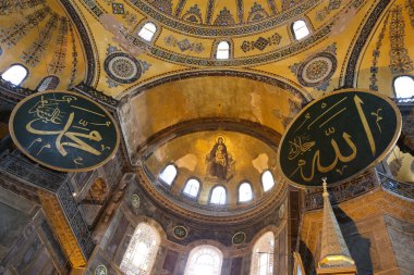 İstanbul City, Türkiye 'deki Ayasofya Müzesi