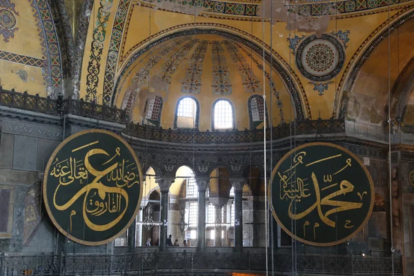 Hagia Sophia museum in Istanbul City, Turkey — Stock Photo, Image