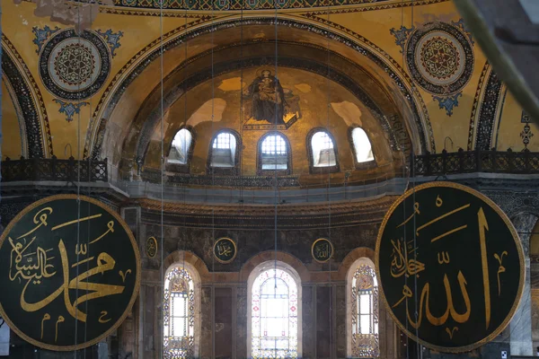 Muzeum Hagia Sophia v Istanbulu, Turecko — Stock fotografie