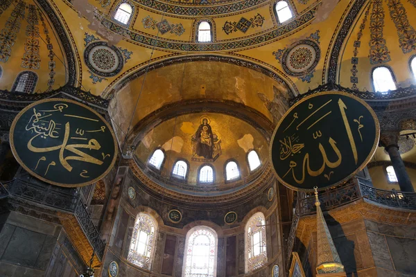 Museu Hagia Sophia na cidade de Istambul, Turquia — Fotografia de Stock