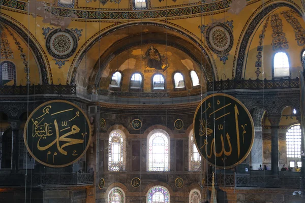 Museu Hagia Sophia na cidade de Istambul, Turquia — Fotografia de Stock
