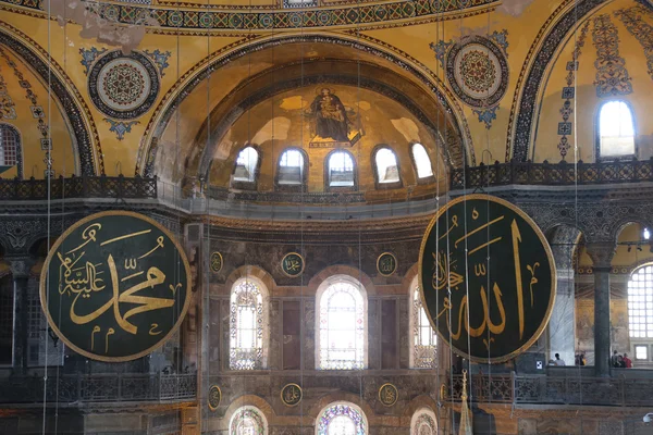 Muzeum Hagia Sophia w Stambule, Turcja — Zdjęcie stockowe