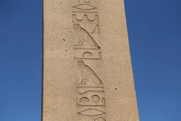 Obelisken av Theodosius i Istanbul City, Turkiet — Stockfoto