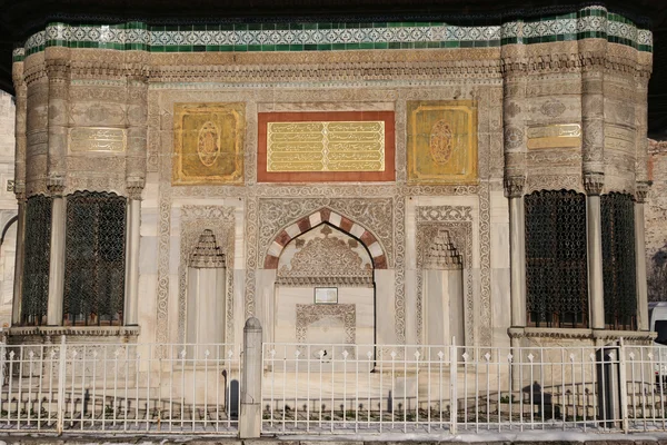 Fonte de Ahmed III na cidade de Istambul, Turquia — Fotografia de Stock