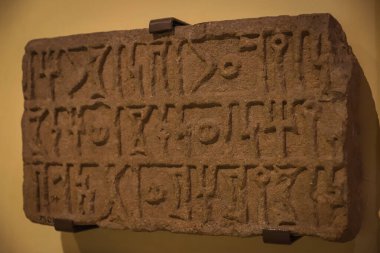 İstanbul Arkeoloji Müzeleri, İstanbul Şehri, Türkiye 'de Antik Tarihi Eserler