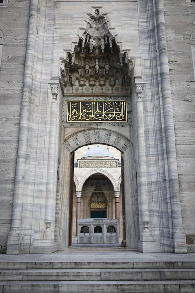 Entrance Suleymaniye Mosque Istanbul City Turkey — Stock Photo, Image