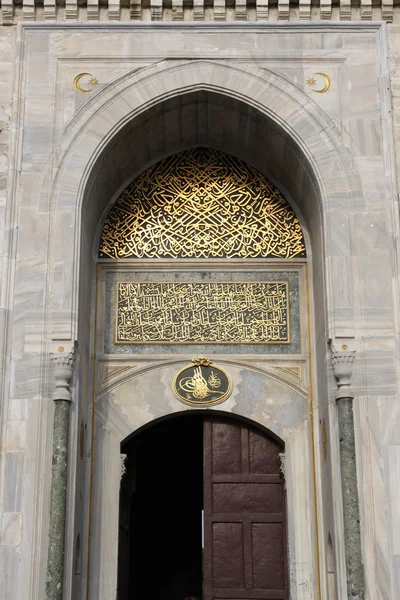 Sultanahmet blauwe moskee — Stockfoto