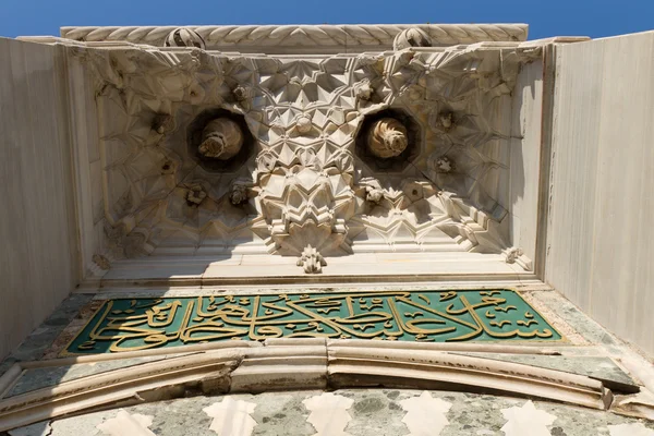 Moschea Bayezid II, Istanbul, Turchia — Foto Stock