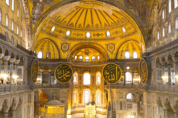 Hagia Sophia — Stock Photo, Image