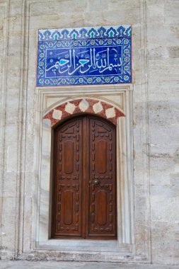 Sokollu mehmet Paşa Cami İstanbul, Türkiye