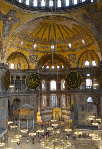 Hagia Sophia — Stock Photo, Image