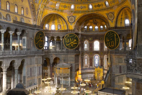 Hagia Sophia — Stock Photo, Image