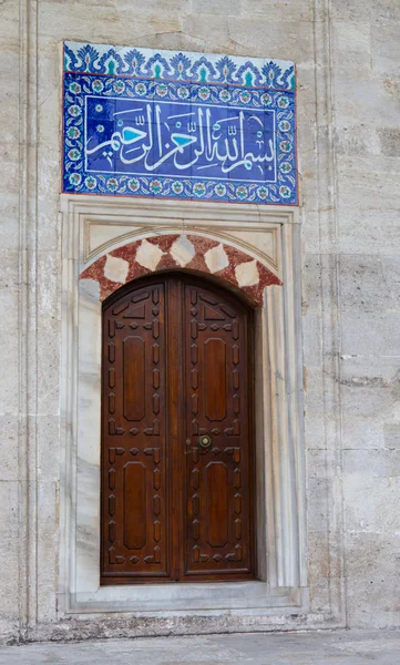 Sokollu Mehmet Pasha Mosque in Istanbul, Turkey — Stock Photo, Image