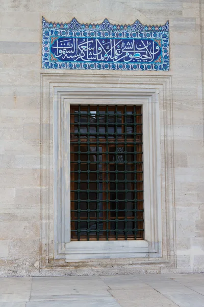 Süleymaniye Camii İstanbul, Türkiye
